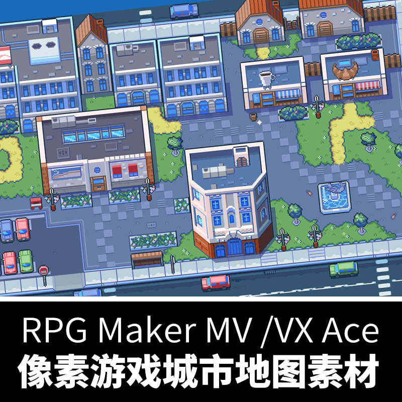 Rpg Maker MV MZ 素材大全 rpgmaker素材 rpg素材 立绘 游戏背景