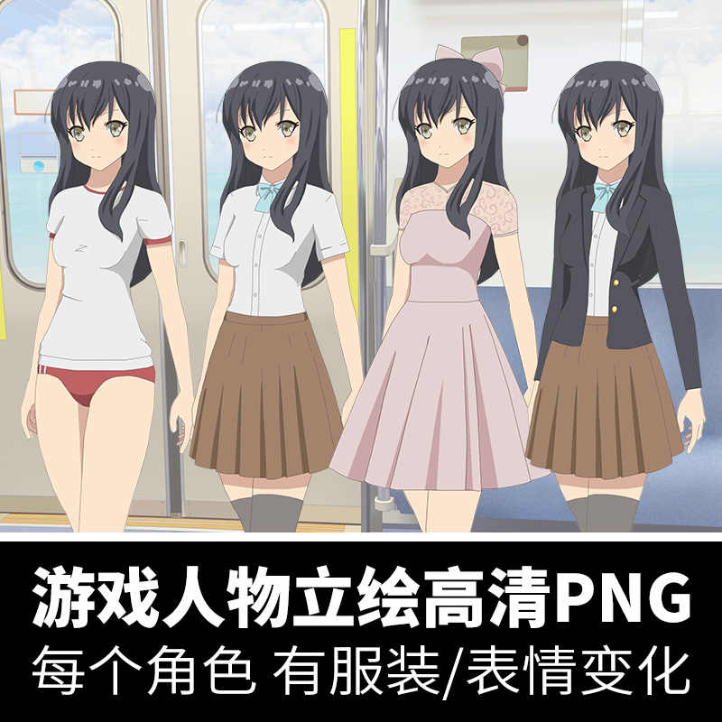 Rpg Maker MV MZ 素材大全 rpgmaker素材 rpg素材 立绘 游戏背景