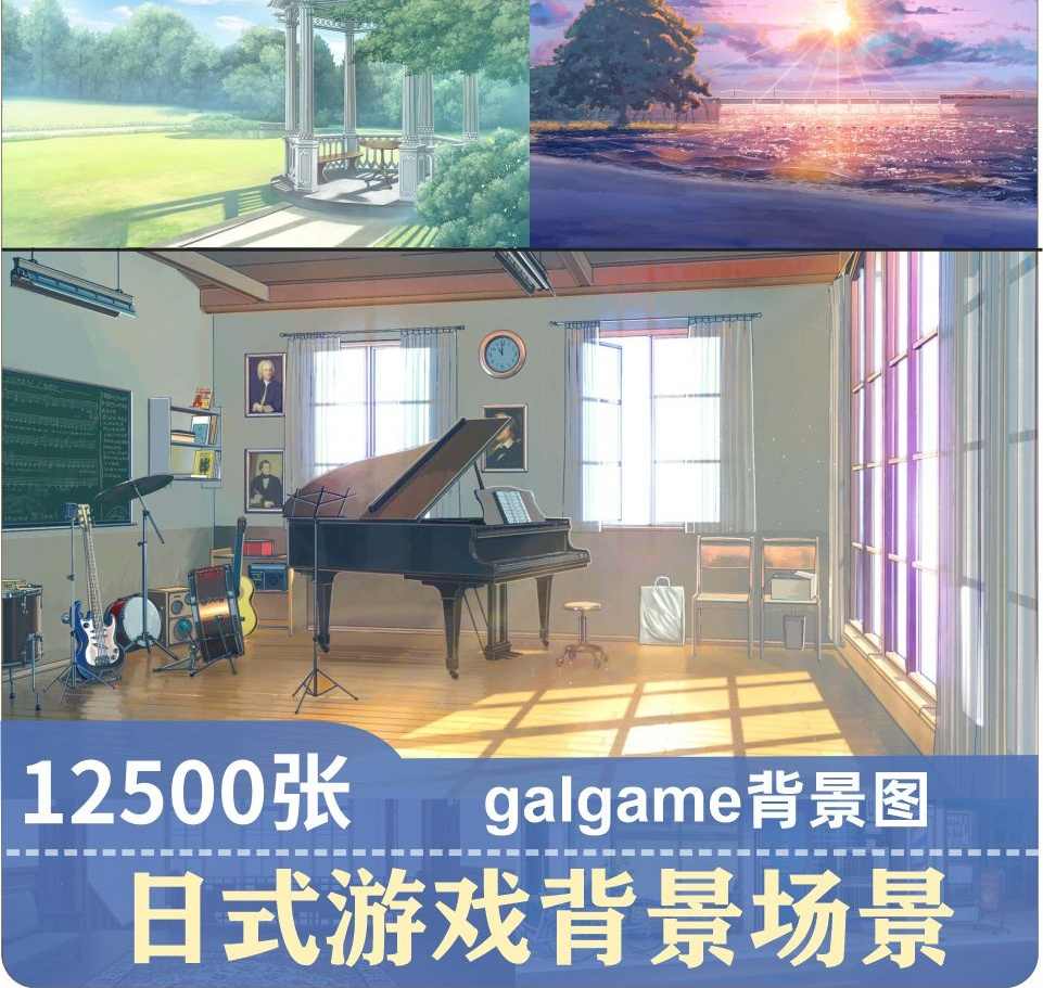 Rpg Maker MV MZ 素材大全 rpgmaker素材 rpg素材 立绘 游戏背景