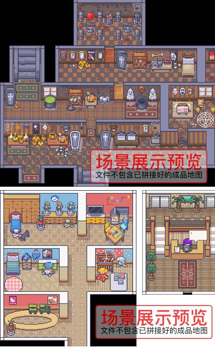 Rpg Maker MV MZ 素材大全 rpgmaker素材 rpg素材 立绘 游戏背景