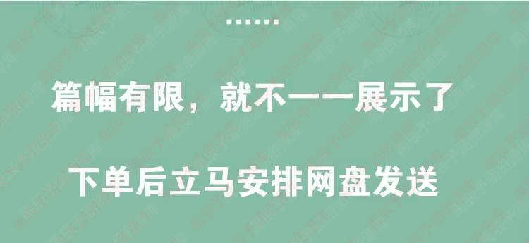 盘口语言股票视频教程老姜解密干货竞价炒股理论实战人气技巧培训