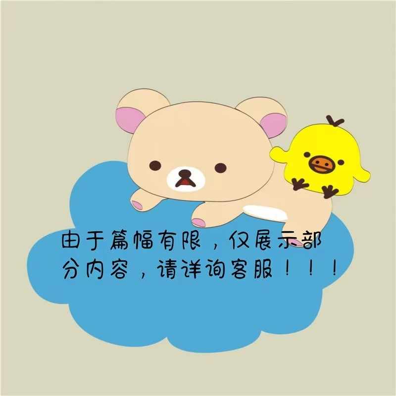 中医推拿手法教学高清视频课程全套中医调理全身按摩培训教程视频