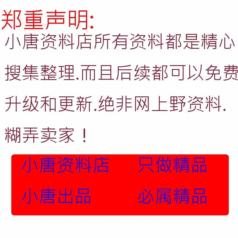 中医推拿手法教学高清视频课程全套中医调理全身按摩培训教程视频