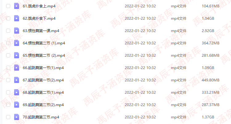 盘口语言股票视频教程老姜解密干货竞价炒股理论实战人气技巧培训