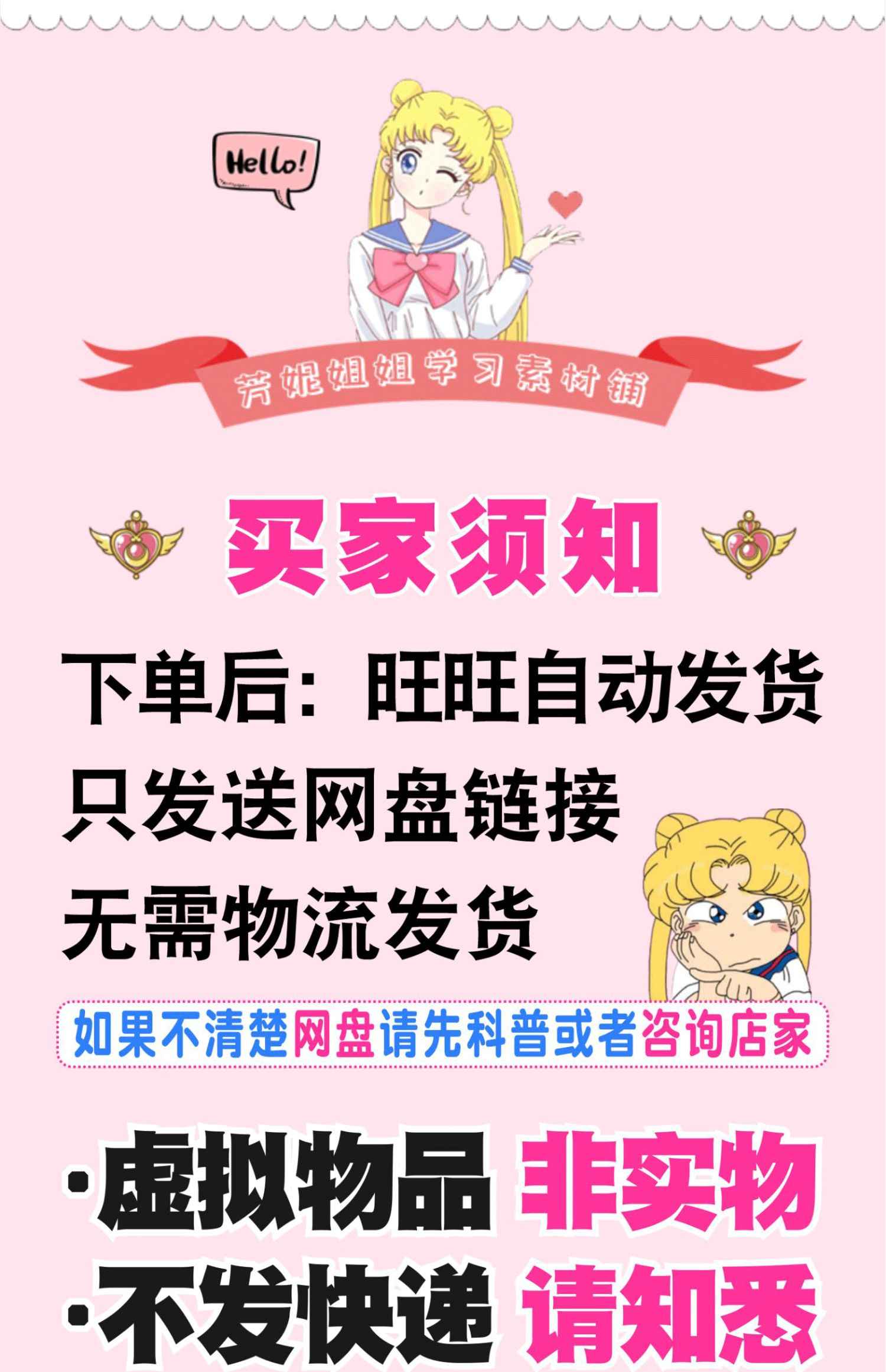 沈奕斐性教育社会学爱情思维课三观一致教学教程视频音频讲义合集 - 宋马