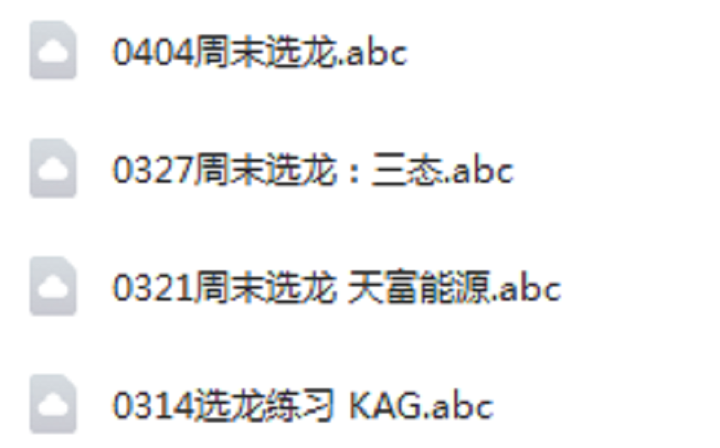 龙头密探34期视频量学教程合集段位课量柱量线擒龙养龙仲展量学堂
