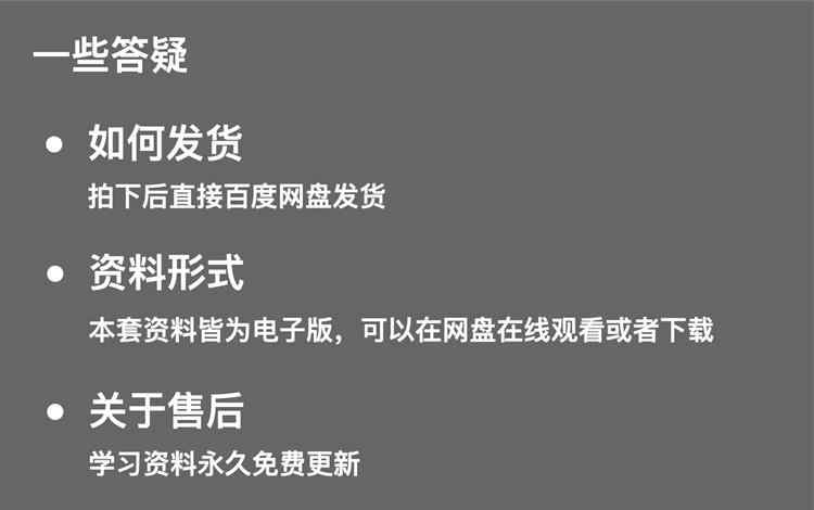 2022PMBOK第七版项目管理视频教程电子版PMP认证考试培训真题题库