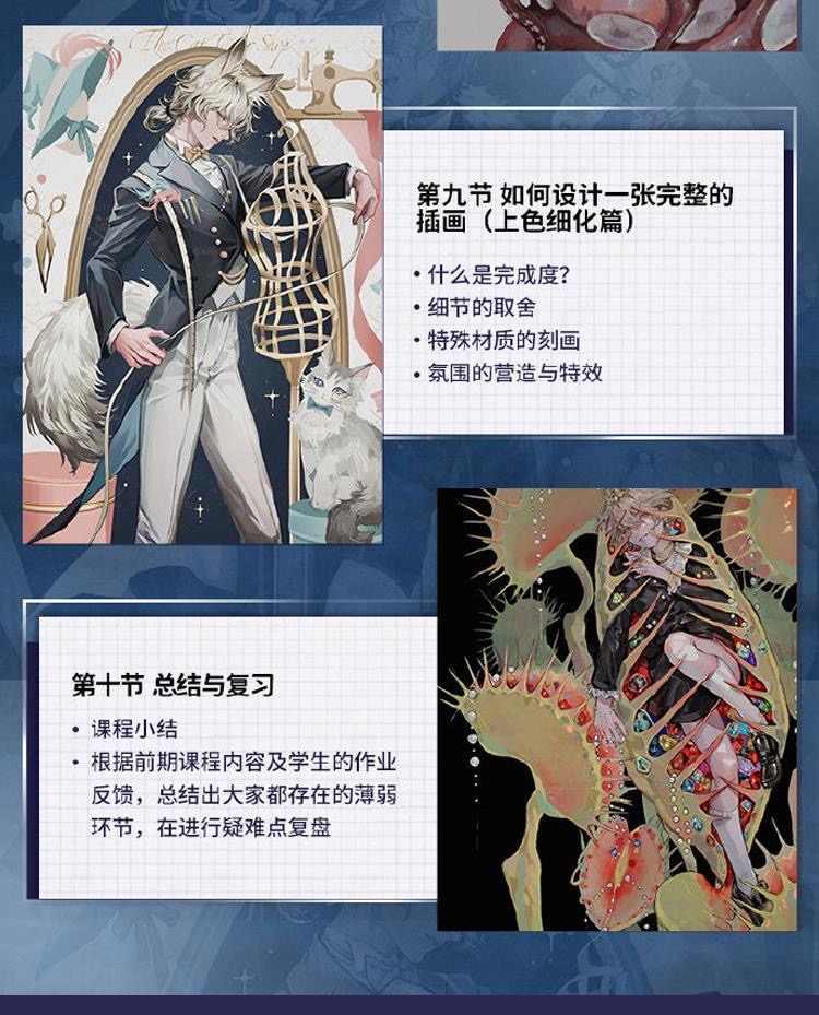 DeadPrince视频笔刷iPad人像厚涂课程procreate插画教程零基础