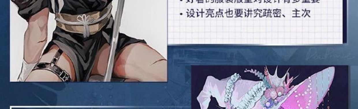 DeadPrince视频笔刷iPad人像厚涂课程procreate插画教程零基础