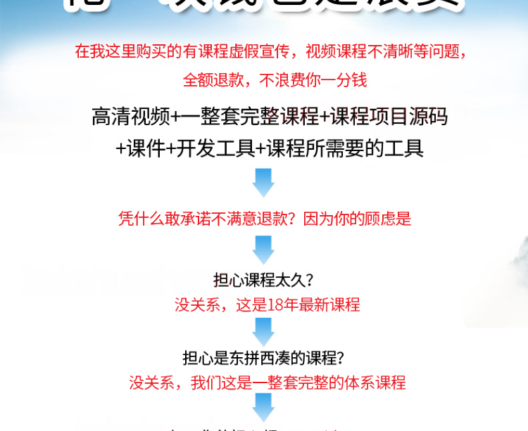 Python3编程教学视频基础入门教程自学全套人工智能网络爬虫课程