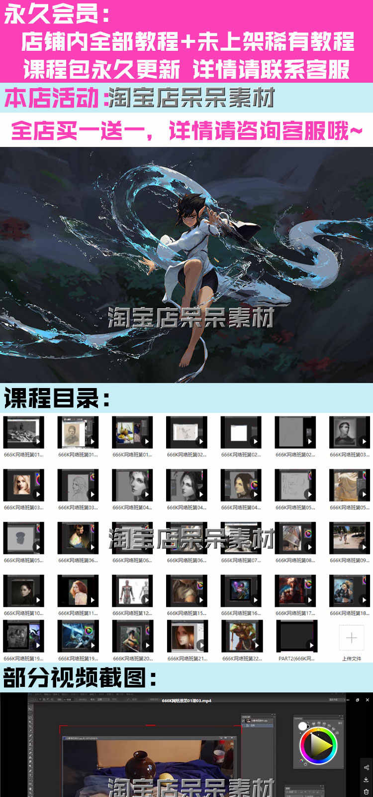 666K信譞原画内部视频网络班欧美魔幻风格概念高清中文CG插画教程 - 宋马