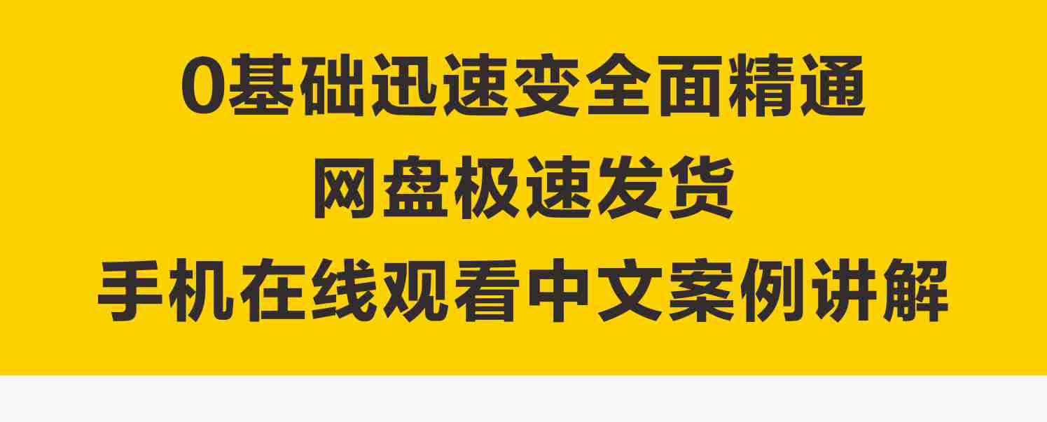 cad基础入门教程零基础2022机械制图教学autocad视频课程含电子版 - 宋马