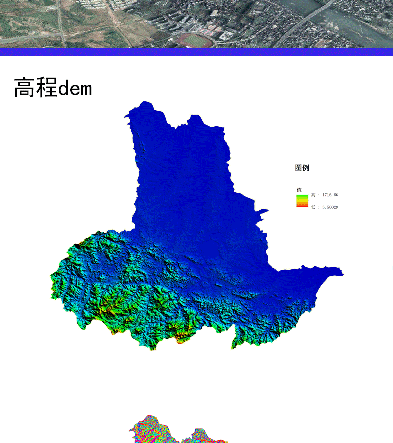 ArcGIS软件教程ArcMap视频教程入门到精通GIS10.8软件素材