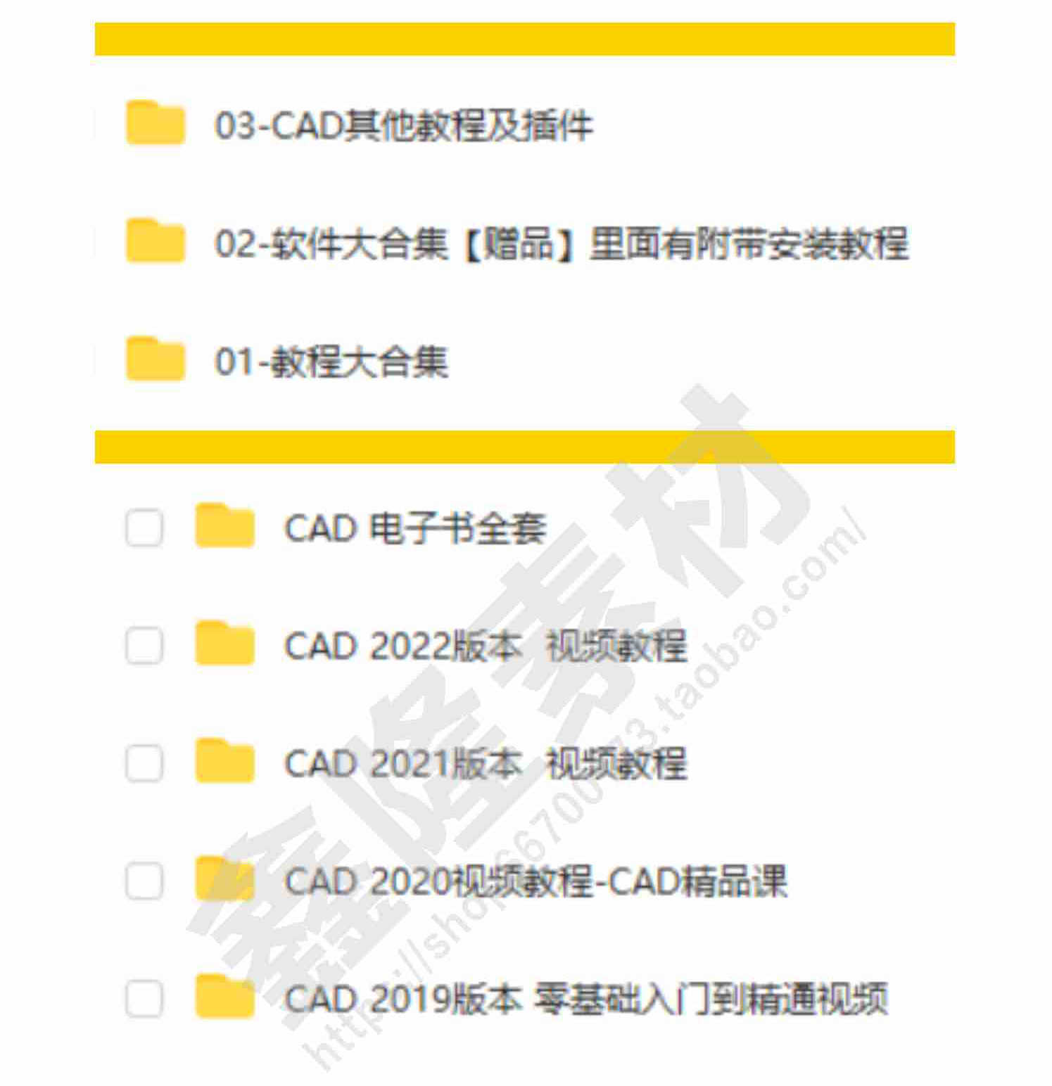 cad基础入门教程零基础2022机械制图教学autocad视频课程含电子版