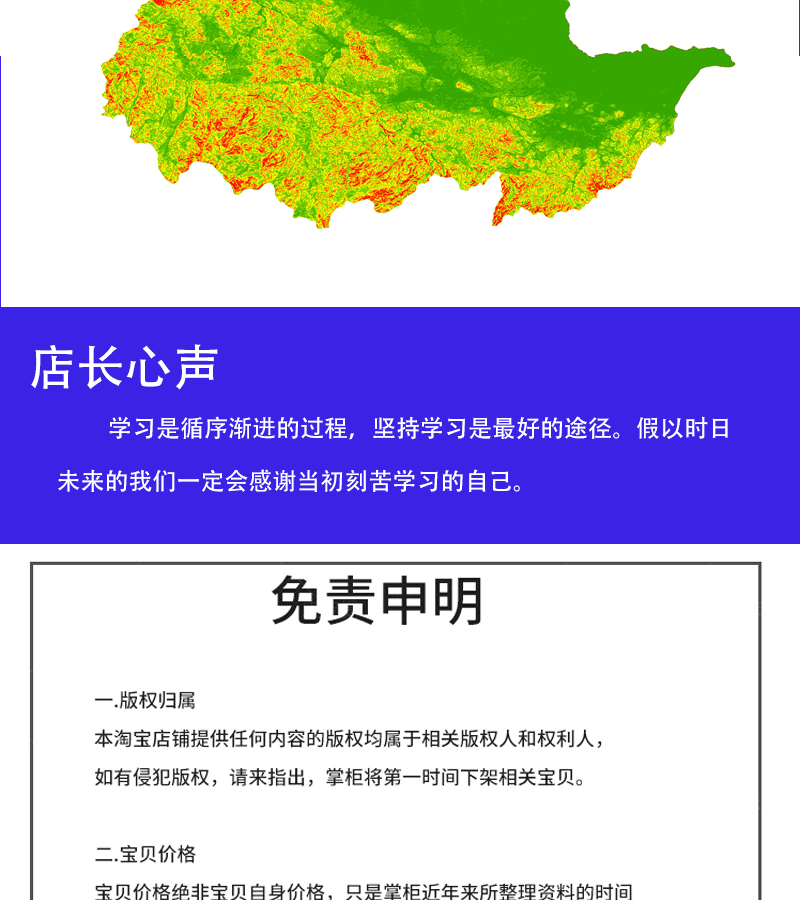 ArcGIS软件教程ArcMap视频教程入门到精通GIS10.8软件素材