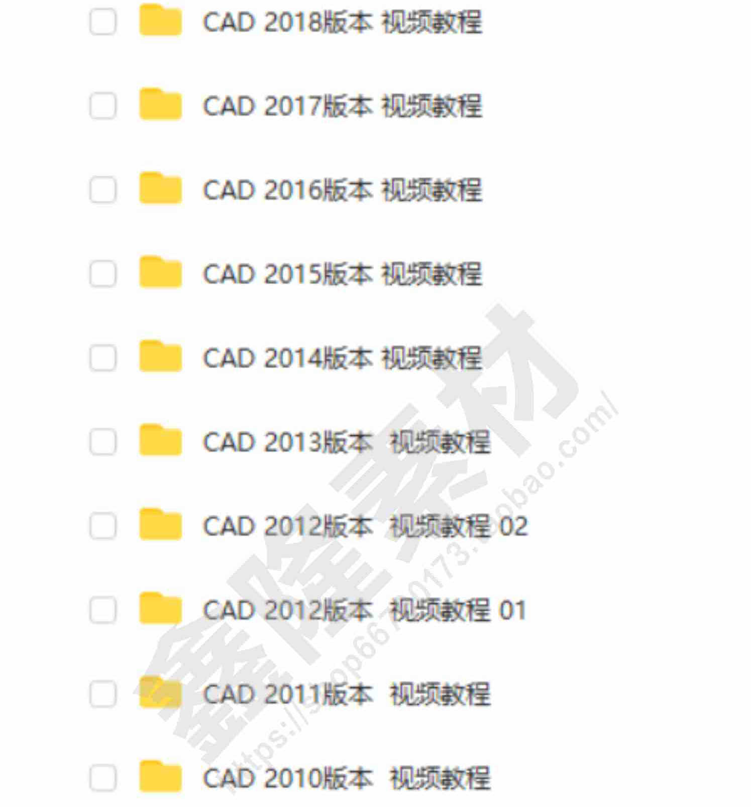 cad基础入门教程零基础2022机械制图教学autocad视频课程含电子版