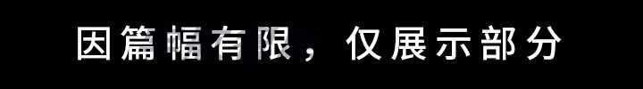 2021水土保持方案编制培训视频教程全套超详细包教包会！