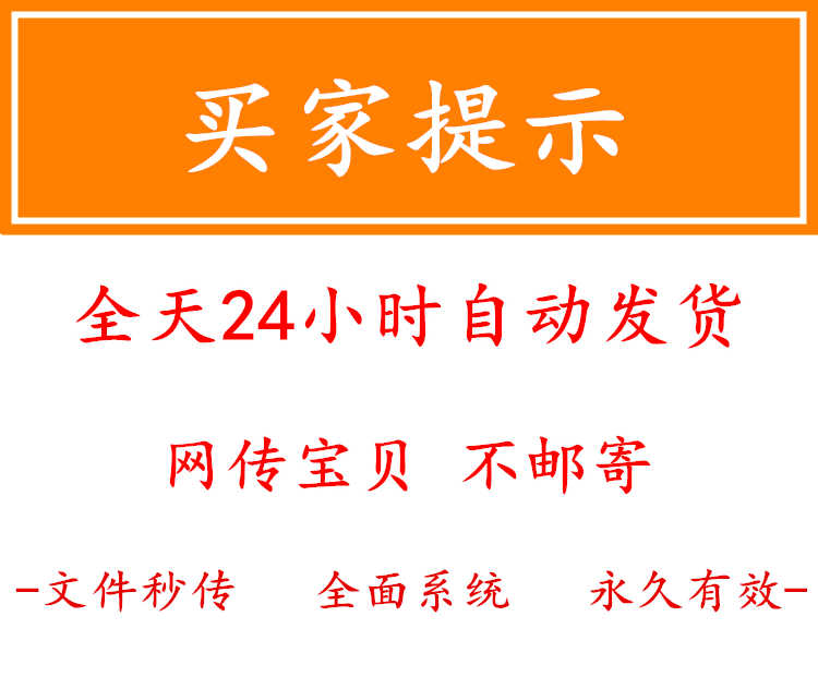 一指手法课程金手指产后骨盆修复康复矫正内脏调理中医视频教程 - 宋马