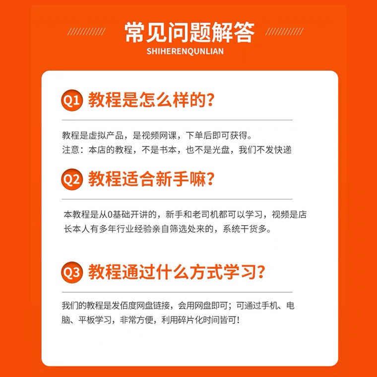 动漫厚涂插画魔鬼特训班轻微课课程日系入门到精通视频教程资源