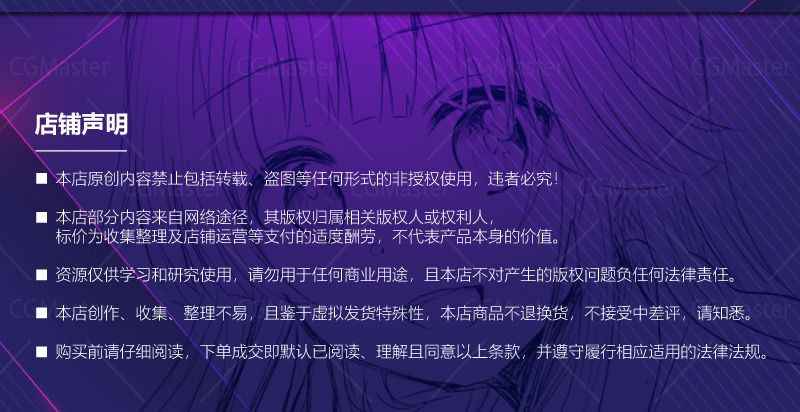 动漫厚涂插画魔鬼特训班轻微课课程日系入门到精通视频教程资源