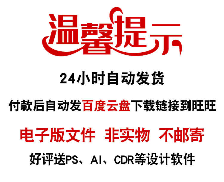 2022新版中国地图电子版高清矢量横版CDR/AI/PDF源文件素材模板