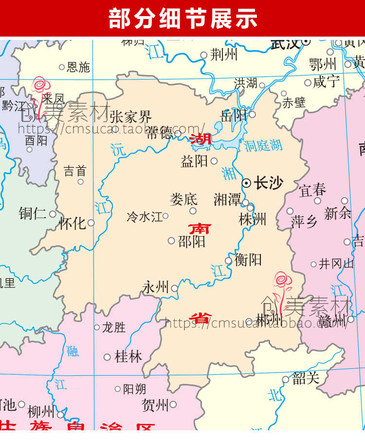 2022新版中国地图电子版高清矢量横版CDR/AI/PDF源文件素材模板