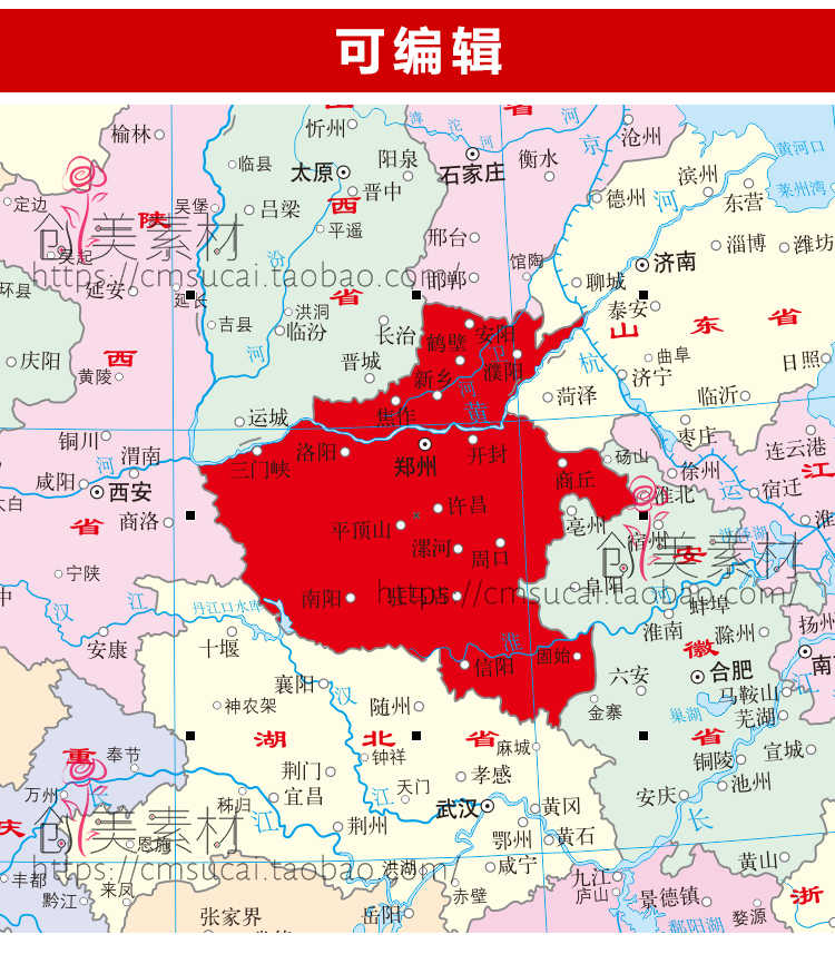 2022新版中国地图电子版高清矢量横版CDR/AI/PDF源文件素材模板