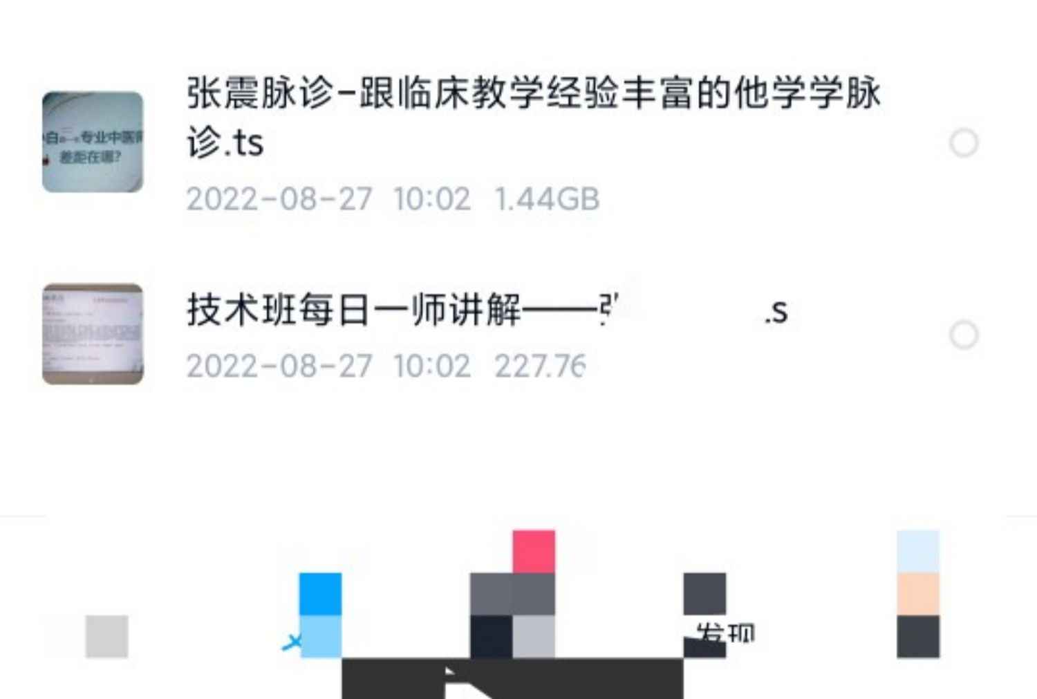 张震号脉脉诊中医视频课程教程比脉法初级课传统28脉法入门学习