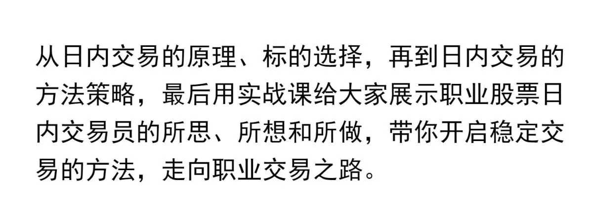2022陈凯三周期理论T 0跟着诸葛学交易之路股票实战教程视频课程