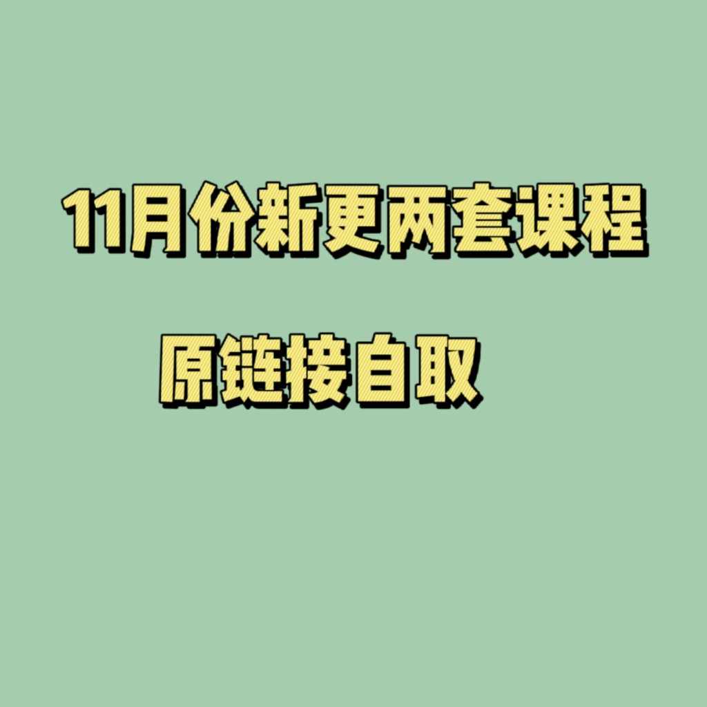 2022抖音千川课程投流教程合集巨量千川短视频直播课程合集