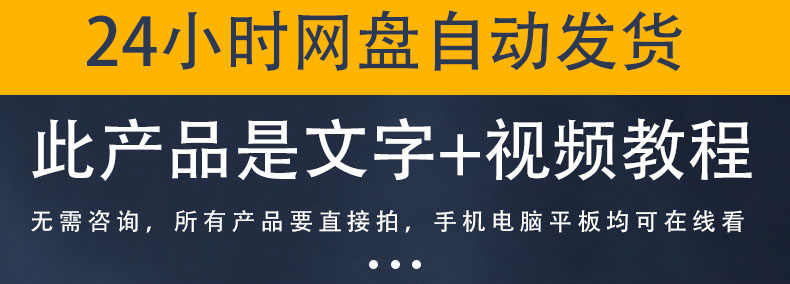 情绪周期理论—游资核心操盘课视频 讲义古或古彧股票教程 - 宋马