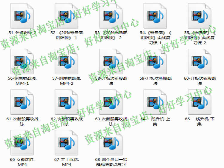 老姜盘口语言2.0版2021年2022年分时战法技巧短线涨停板视频教程