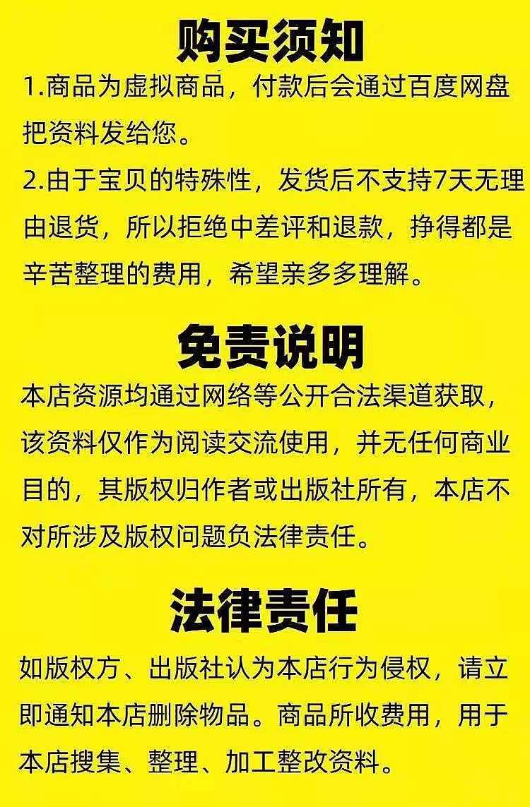 机器学习生存分析2.0来啦：深度学习生存分析培训视频教程Python