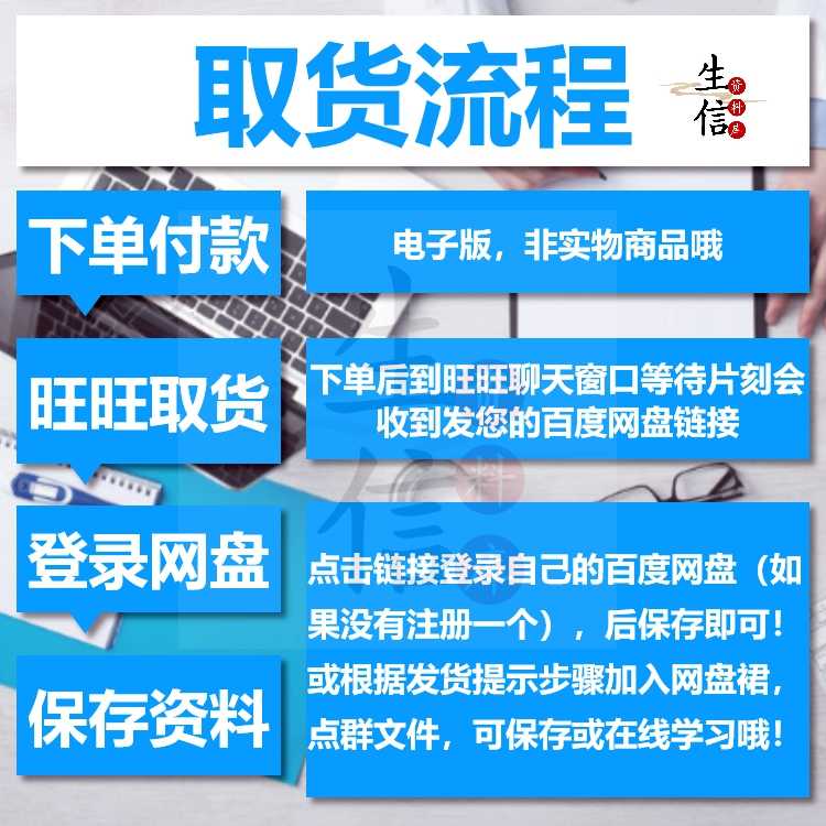 机器学习生存分析2.0来啦：深度学习生存分析培训视频教程Python