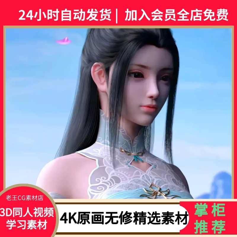 VAM制作斗破苍穹 美杜莎萧薰儿雅妃云韵3D作品合集CG壁纸设计素材