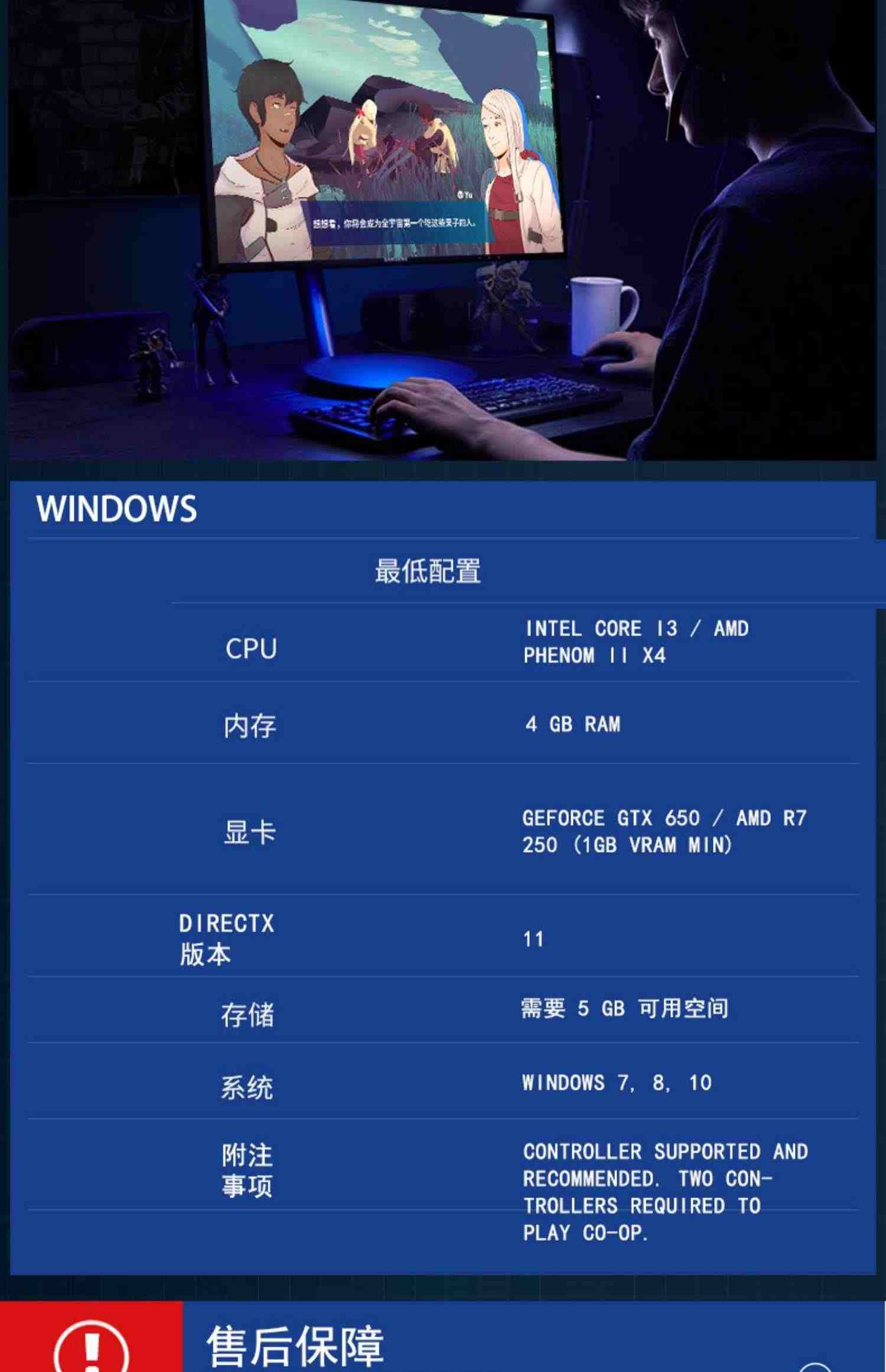 PC中文正版 steam平台 国区激活码  Haven 避风港 冒险 角色扮演 探索 游戏