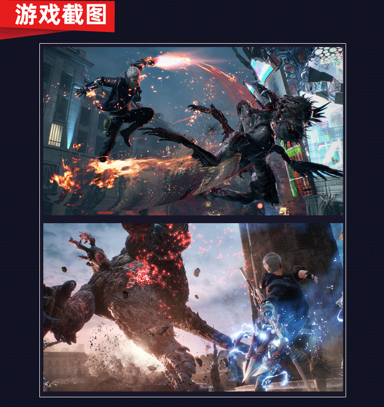 PC中文steam游戏 鬼泣5 五 国区激活码 cdkey Devil May Cry 5 DMC5正版 Vergil 维吉尔DLC游戏