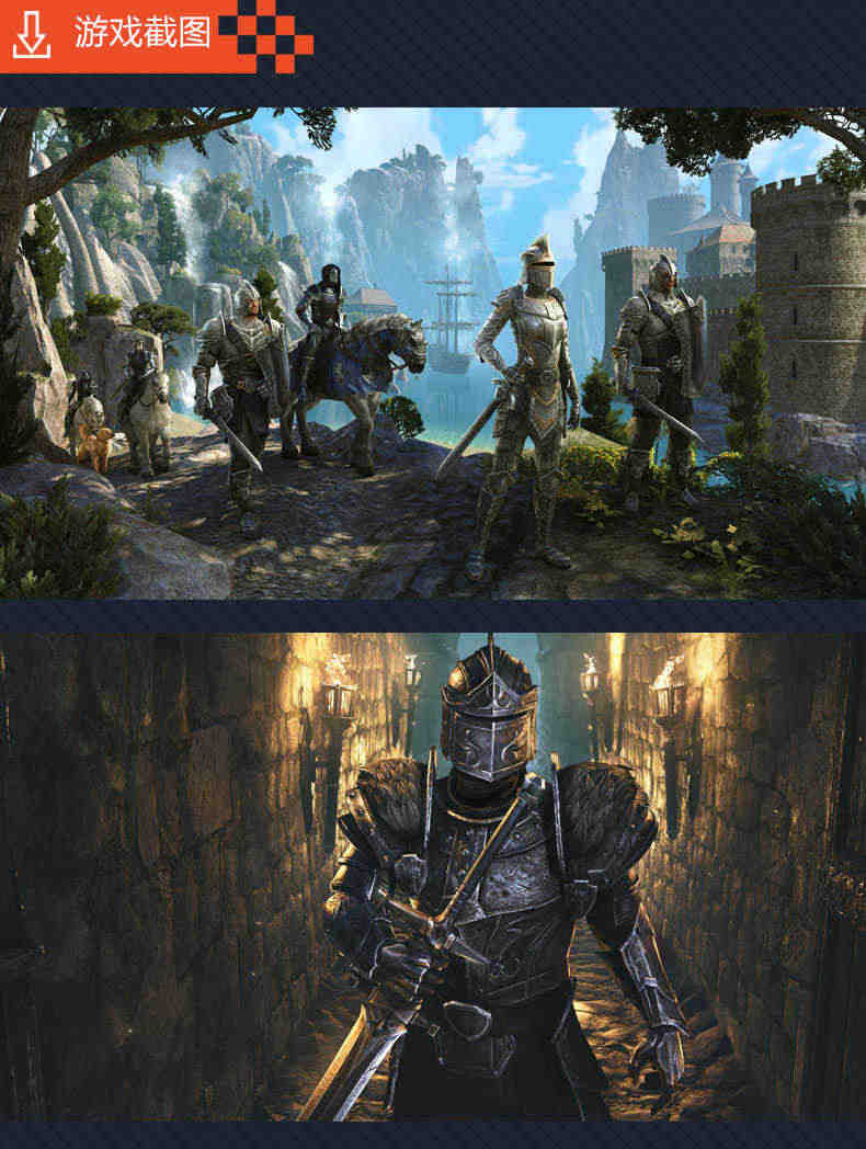 Steam 上古卷轴OL高岛 上古卷轴Online DLC The Elder Scrolls Online: High Isle 国区cdkey 激活码