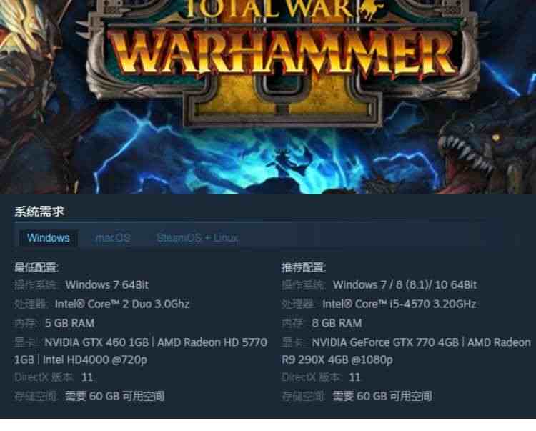 steam 全面战争战锤1+2 战锤2国区激活码CDKEY战锤3 战锤合集 Total War WARHAMMER II 中文正版PC游戏