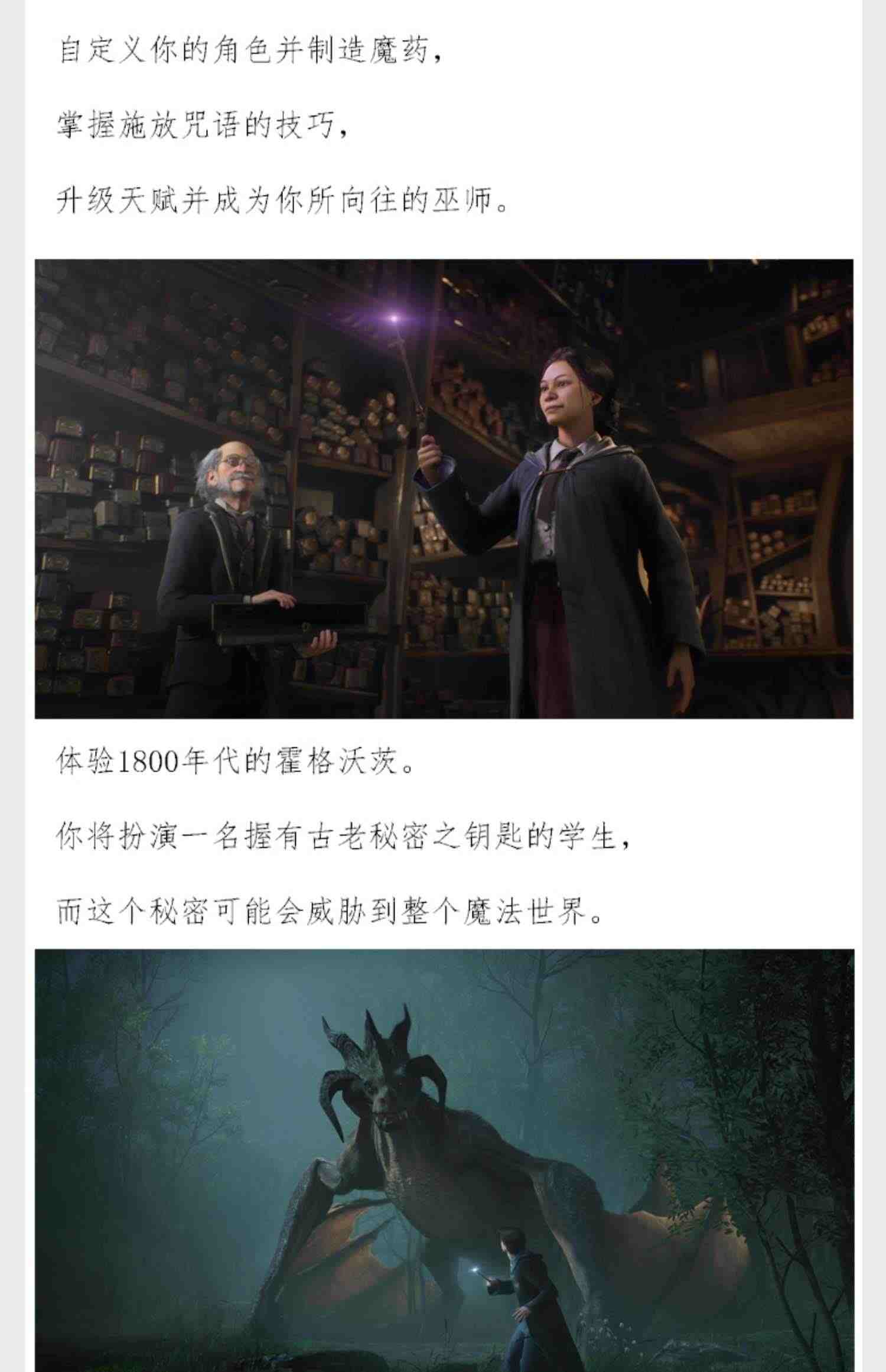 Steam游戏 霍格沃茨之遗 Hogwarts Legacy 霍格沃茨遗产 PC中文正版 霍格沃兹之遗 激活码KEY 角色扮演