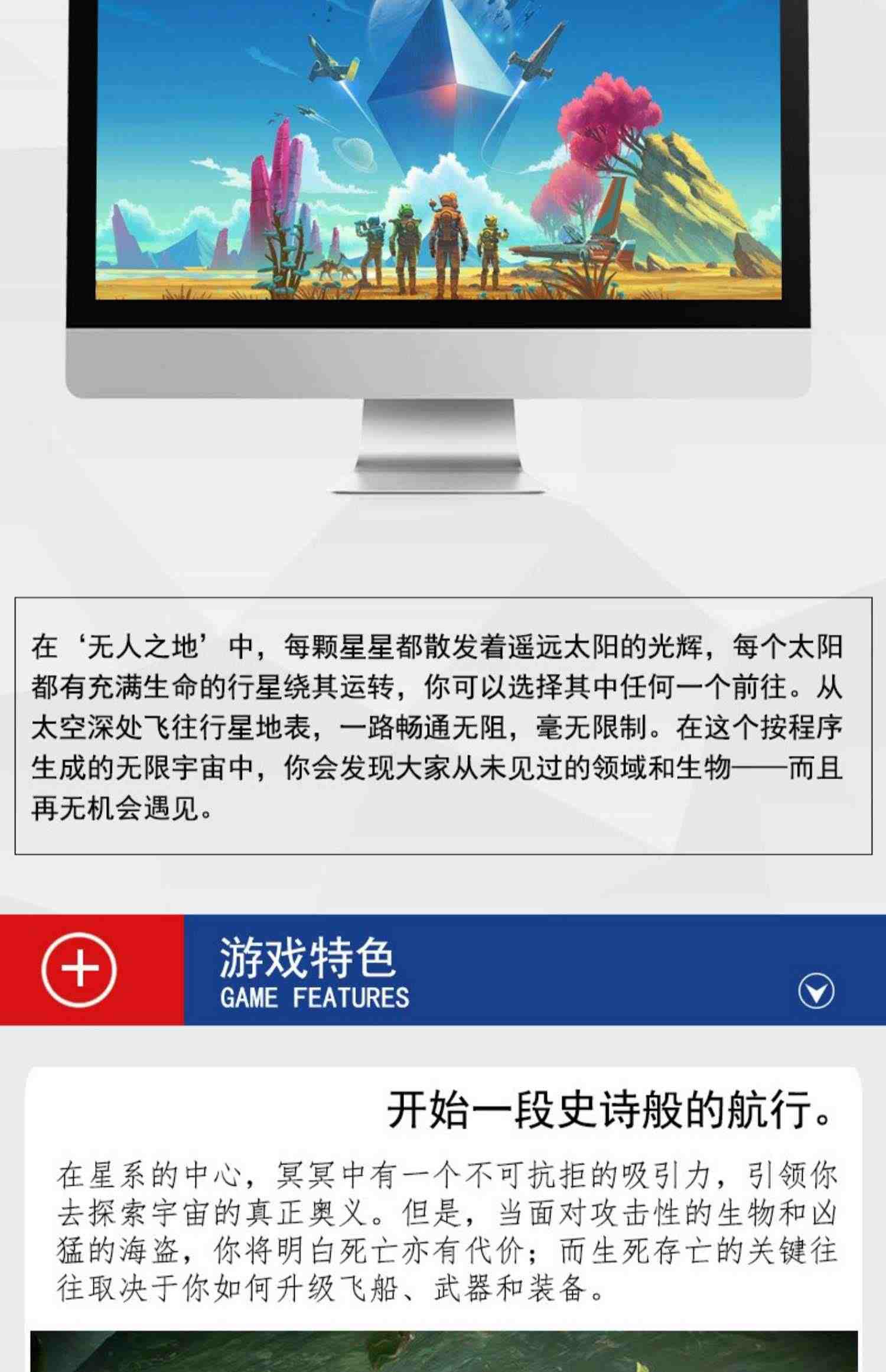 PC中文正版steam游戏  No Man's Sky 无人深空游戏 激活码KEY