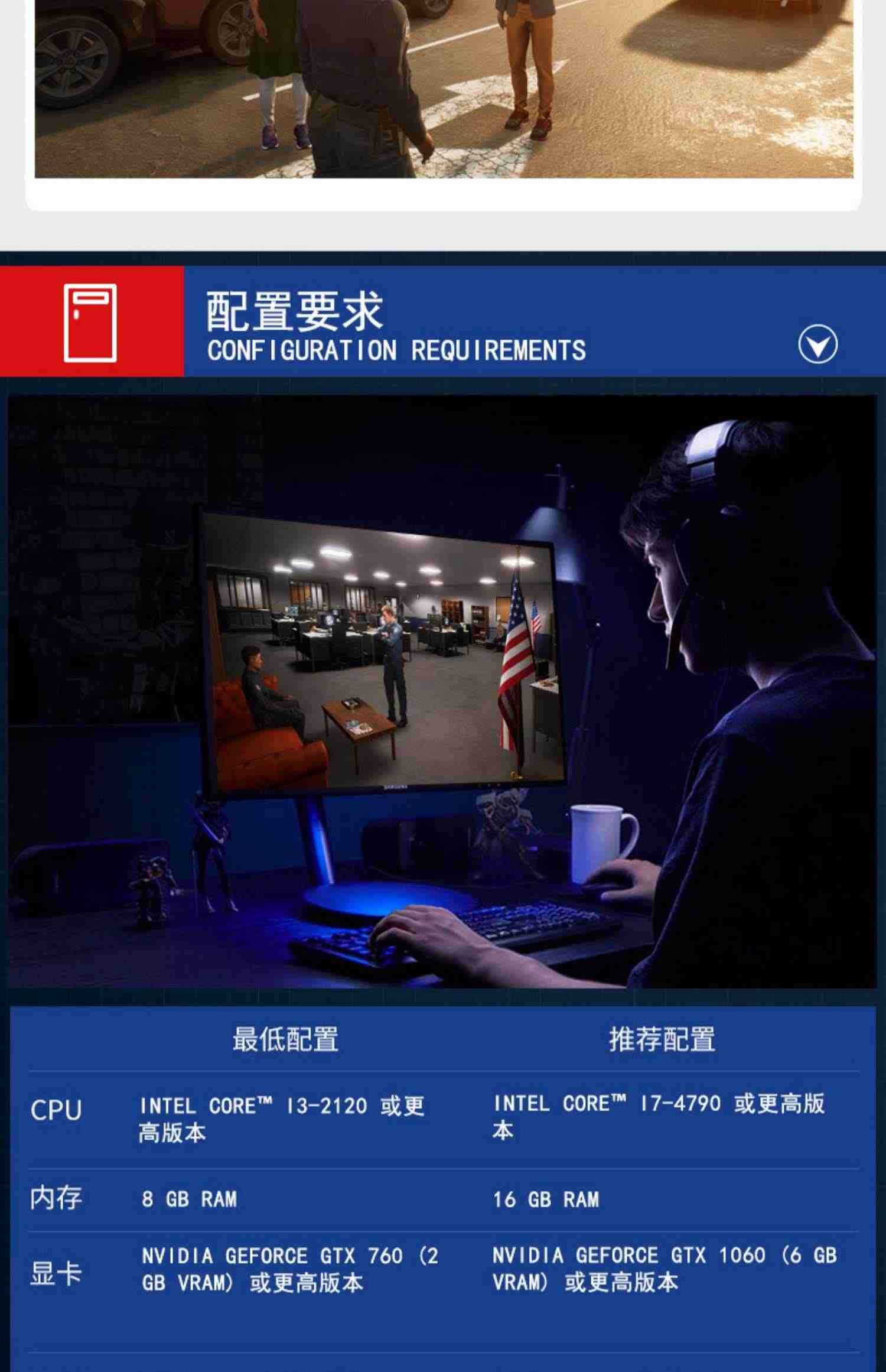 Steam正版中文游戏 警察模拟器：巡警 Police Simulator: Patrol Officers CDK激活码