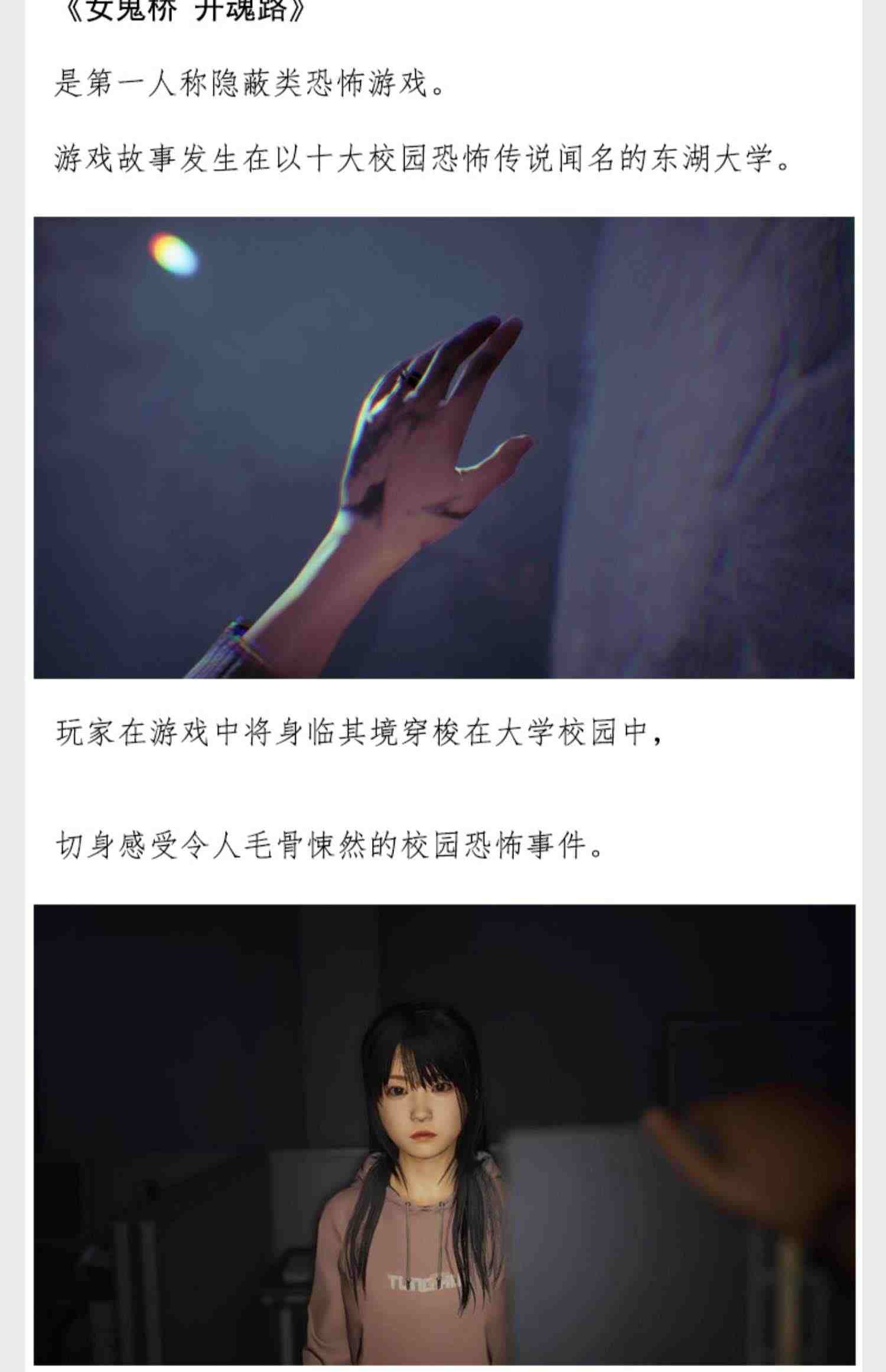 PC中文正版steam游戏 女鬼桥开魂路 The Bridge Curse Road to Salvation  激活码KEY