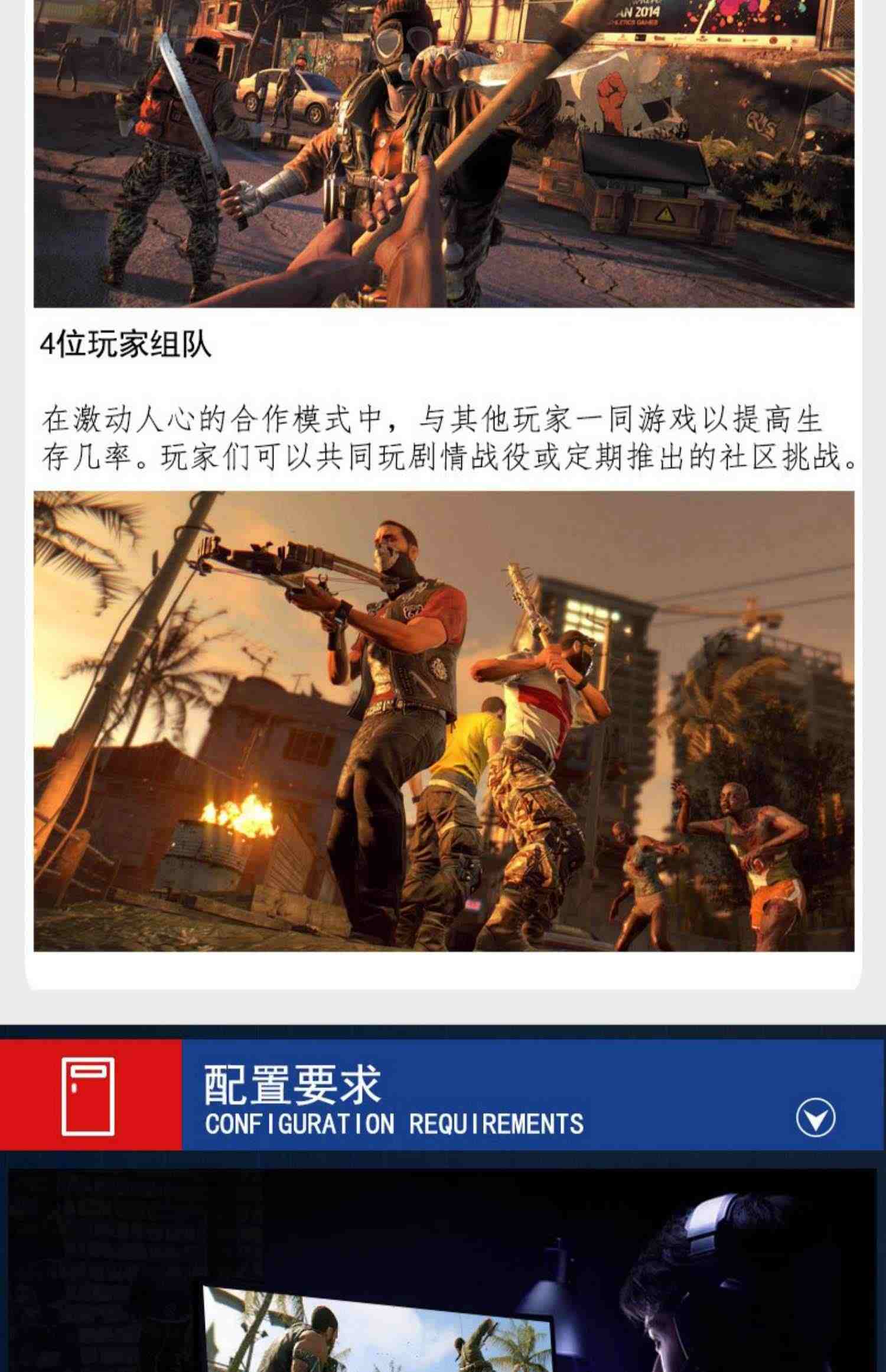 PC正版steam游戏 Dying Light 消逝的光芒1 信徒加强版 决定版 消失的光芒 国区激活码