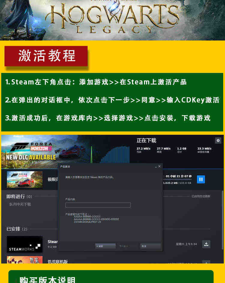 Steam霍格沃茨之遗激活码霍格沃兹遗产HogwartsLegacy全球国区key