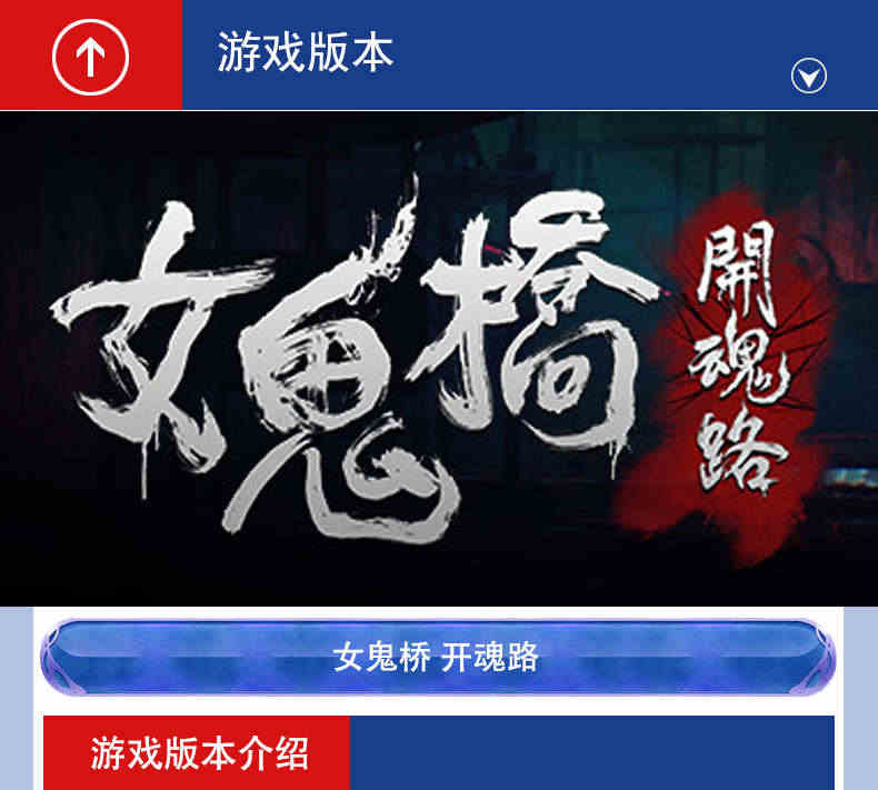 PC中文正版steam游戏 女鬼桥开魂路 The Bridge Curse Road to Salvation  激活码KEY