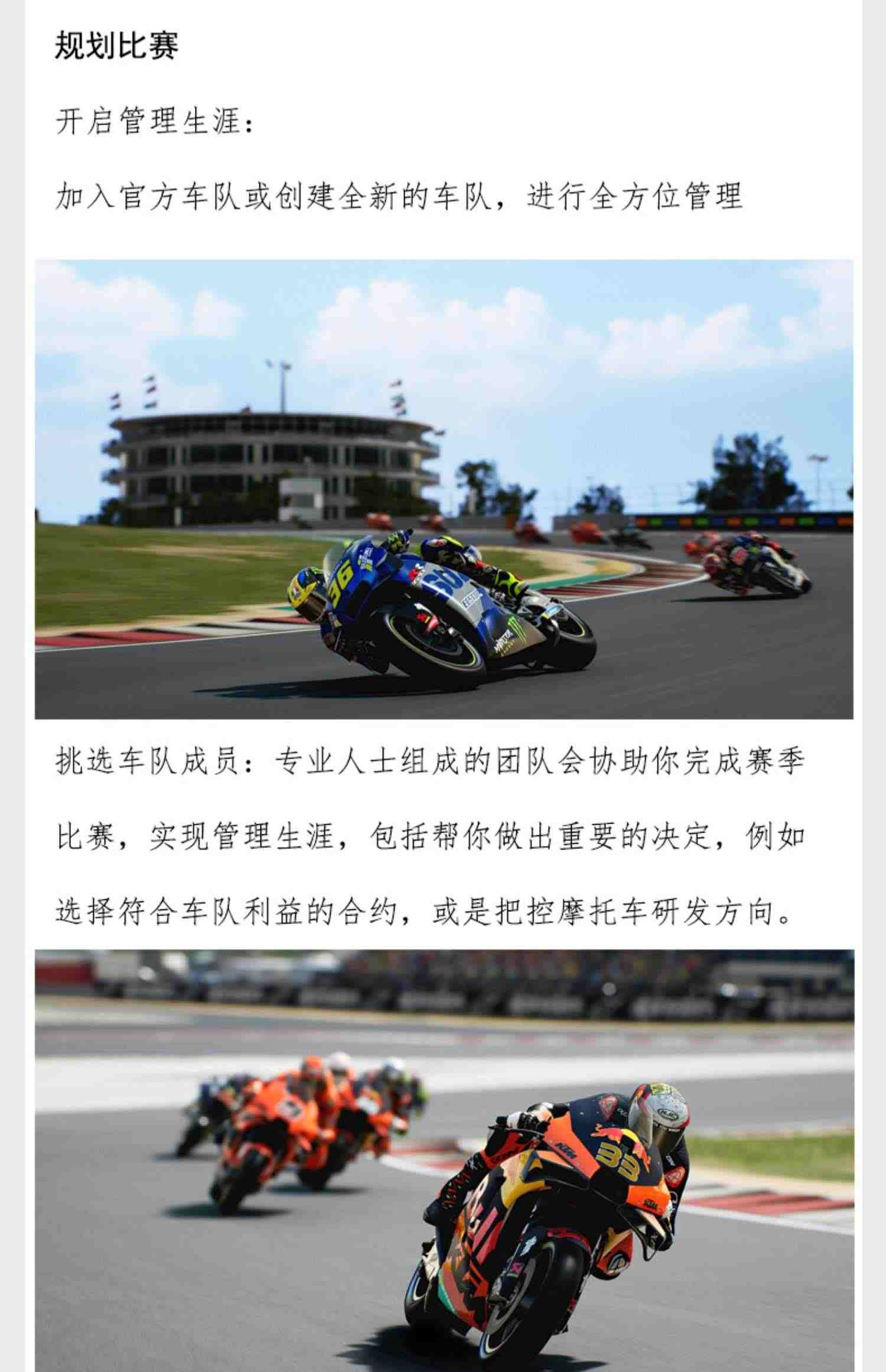 PC中文正版 steam游戏   世界摩托车锦标赛21 MotoGP 21 竞速联机游戏  国区激活码