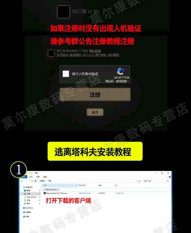 PC游戏正版 逃离塔科夫 全球版激活码CDEKY 塔科夫 逃离塔克夫 白边/黑边/升级 Escape From Tarkov 欧白欧黑