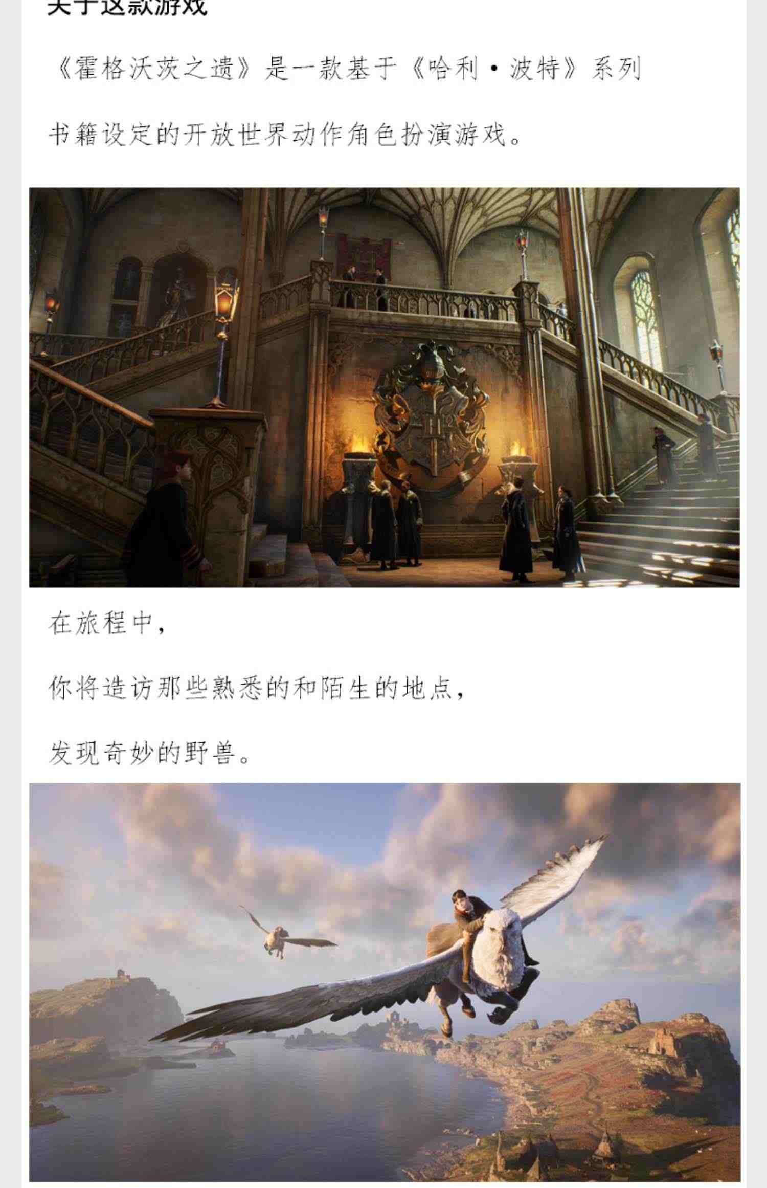 Steam游戏 霍格沃茨之遗 Hogwarts Legacy 霍格沃茨遗产 PC中文正版 霍格沃兹之遗 激活码KEY 角色扮演