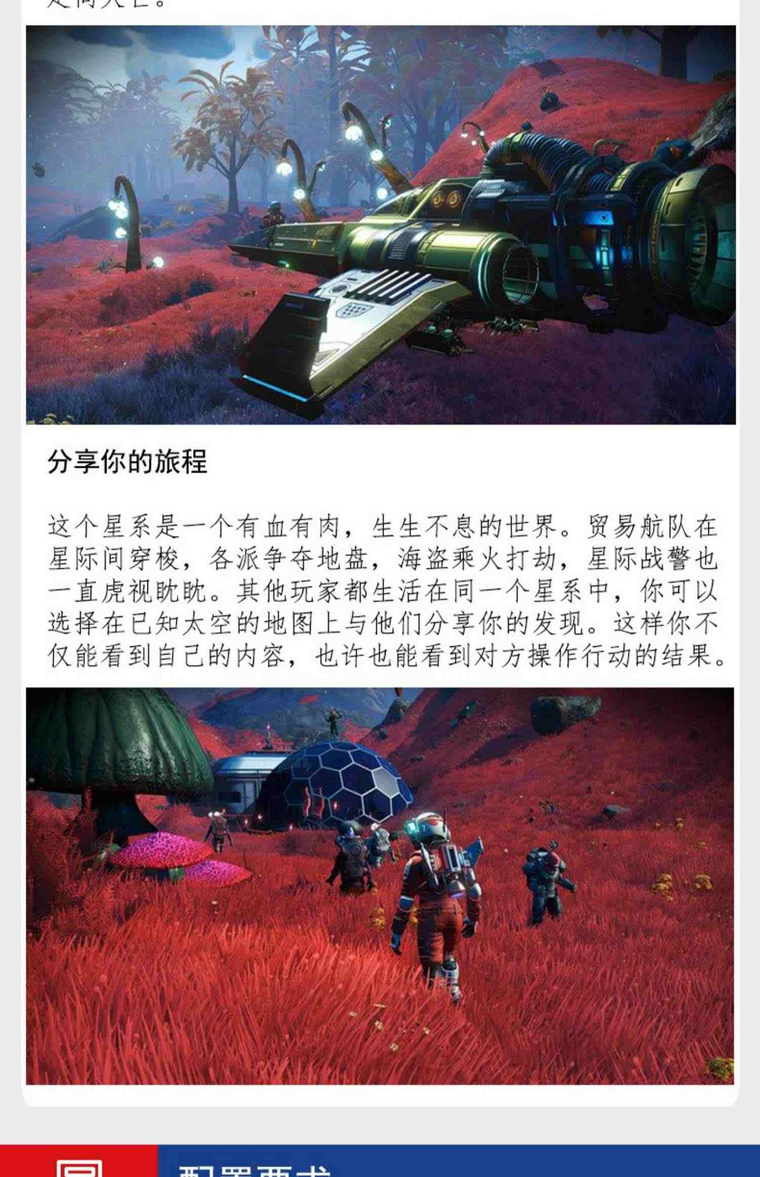 PC中文正版steam游戏  No Man's Sky 无人深空游戏 激活码KEY